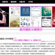 49图库苹果手机怎么下载安装